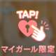 [お題]from:2次元に行きたいさん