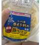 夜ご飯