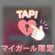 あろは〜っ