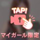 げつよーびっ