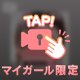 どよーびっ