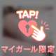 もうあさっ
