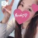 みんなみた？♡
