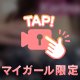 やわらかい？