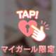 みのり空きましたぁ😉💕