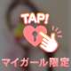 今日はあと一人…😳