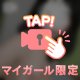 ぽろり︎😳😳