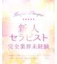 本日19時より出勤します❣️
