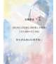 【復帰速報💓】