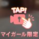 音量注意⚠️