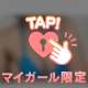 出勤しました