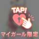 【アニマル診断】やってみたよ♪