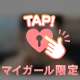 ❤︎🈳～21時過ぎ❤︎