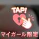 明日10～14時まで出勤します♪