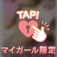 騎○位界隈♡♡