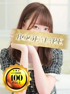 ふみか