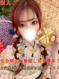 みみな　