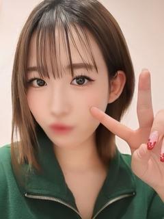 える　