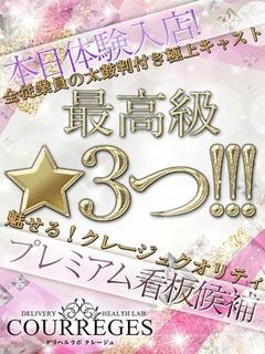 ゆき　※5/16体験予定