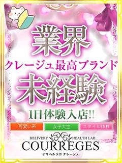 りゆ