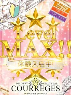 ちょこ
