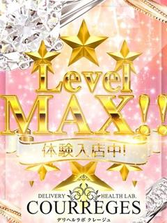 めあり