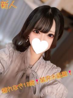 うい