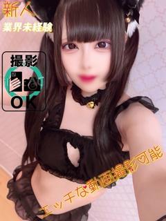 いの　※エッチな動画撮影可能