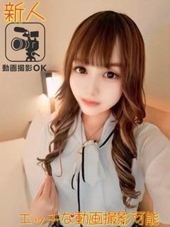 つぐみ　※11/28体験予定