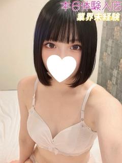 おと