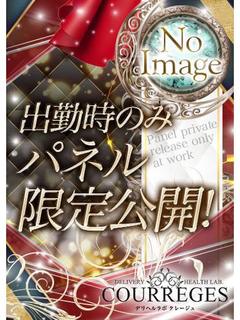 デリヘルラボ・クレージュ 上门服务 NANARI　VIDEO　OK　🎥