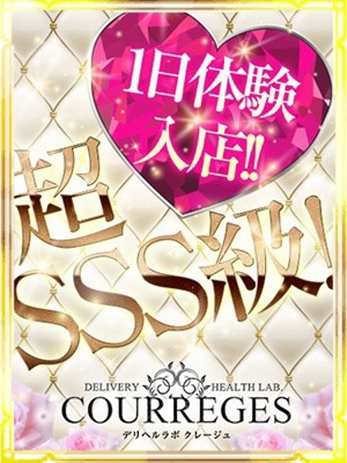 さとは　※5/7体験予定