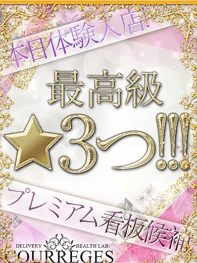ぴあの　※5/9体験予定