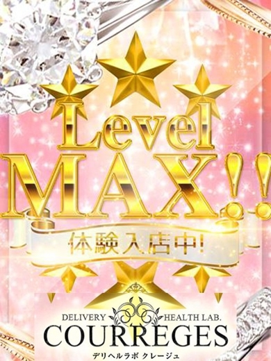 めあり