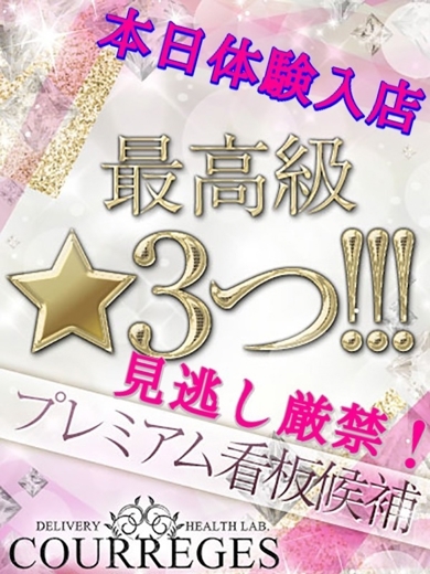 ひかり　※7/27体験予定