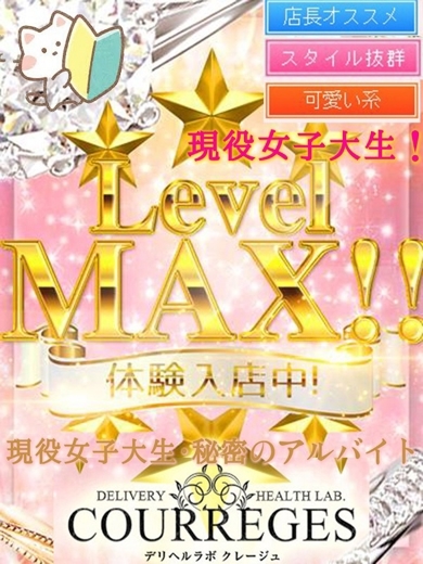 おとは　※8/19体験予定