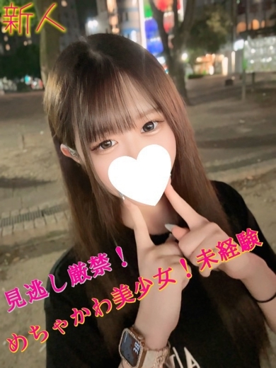 ゆな