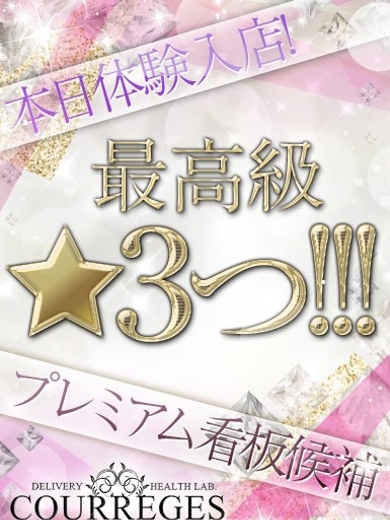 ひすい　※9/10体験予定