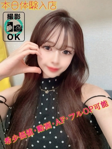 けいあ　※9/12体験予定