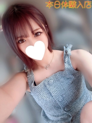 なみ