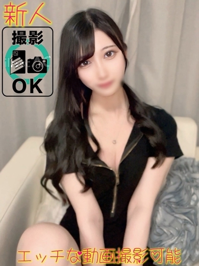 みさき　※10/29体験入店