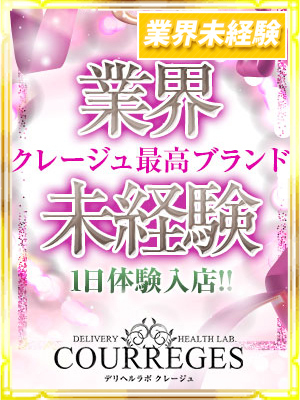 りむ　※11/11体験予定