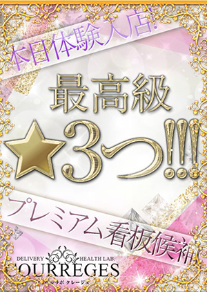 もゆ　※12/4体験予定