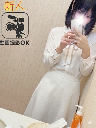 デリヘルラボ・クレージュ デリヘル ROA