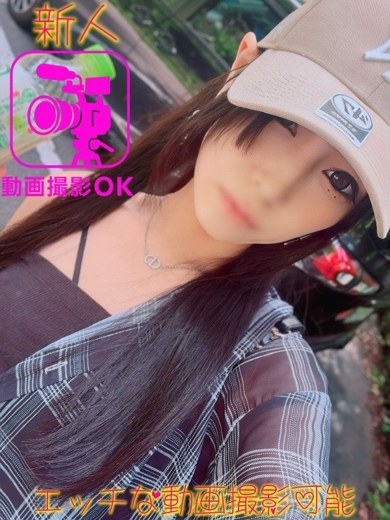 デリヘルラボ・クレージュ デリヘル ROA