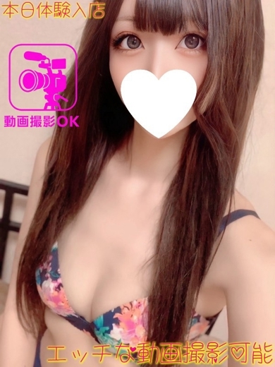 デリヘルラボ・クレージュ デリヘル REA