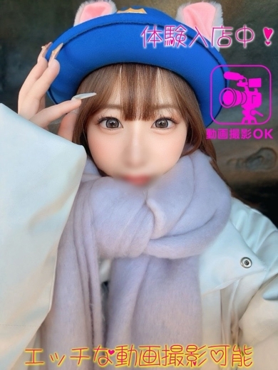 デリヘルラボ・クレージュ 上门服务 SUU