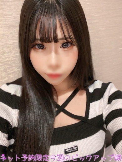 デリヘルラボ・クレージュ outcall escort service RYOU