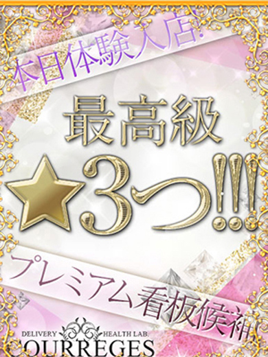 この　※エッチな動画撮影可能