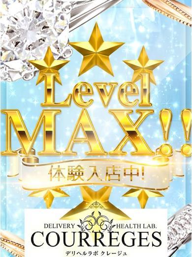 デリヘルラボ・クレージュ デリヘル CHIGUSA  VIDEO　OK　🎥